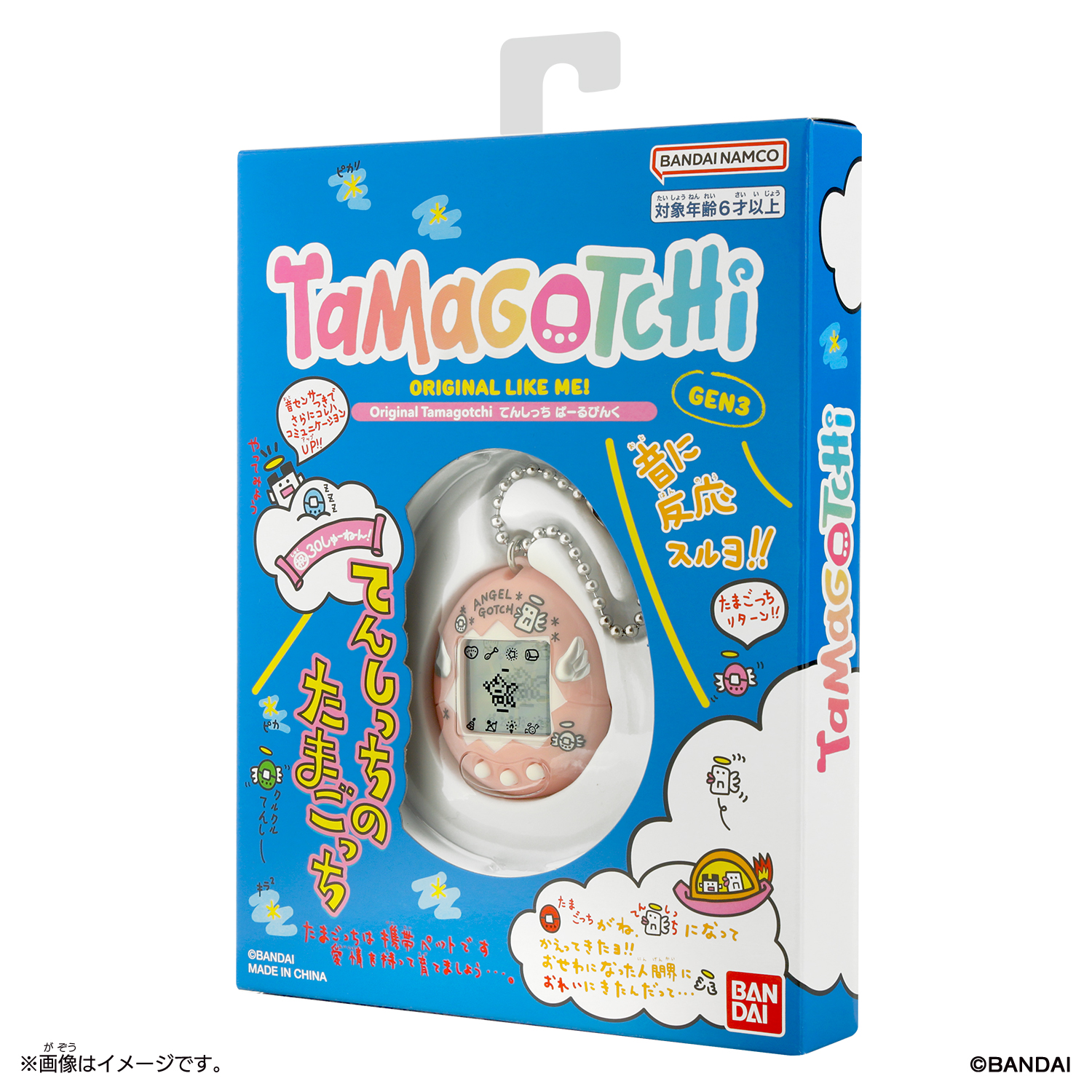 新品 たけしのてんしっちのたまごっち パールピンク Original 新品 たけしのてんしっちのたまごっち パールピンク Original